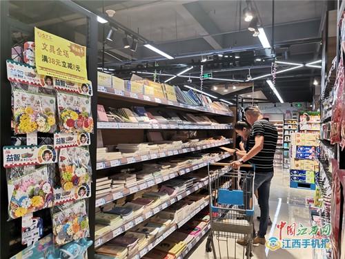 開學經濟全面升溫，九江文具用品熱銷